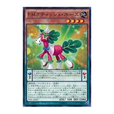 Performapal Radish Horse - TDIL-JP007