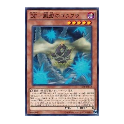 Blackwing - Gofu the Ghostly Shadow - TDIL-JP013