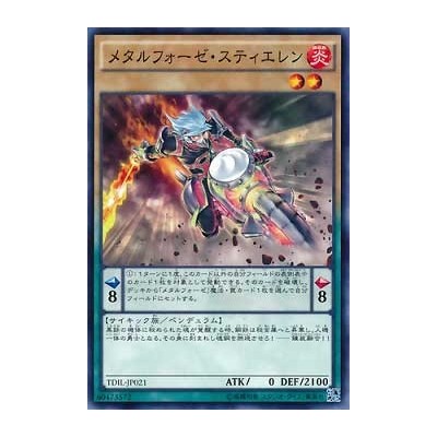 Metalfoes Steelen - TDIL-JP021