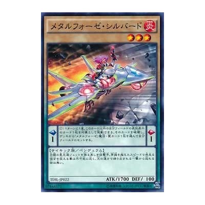 Metalfoes Silverd - TDIL-JP022