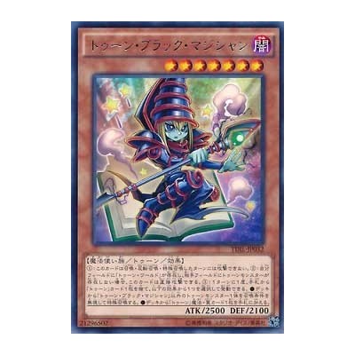 Toon Dark Magician - TDIL-JP032