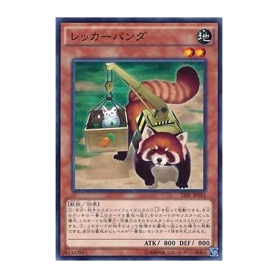 Wrecker Panda - TDIL-JP041