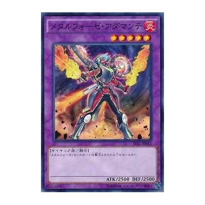 Metalfoes Adamante - TDIL-JP043