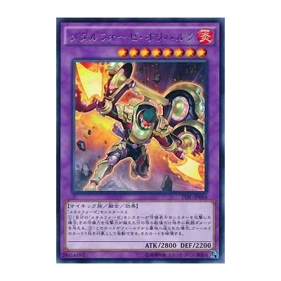 Metalfoes Orichalc - TDIL-JP044