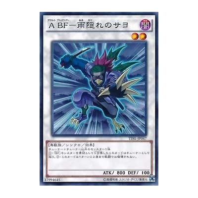 Assault Blackwing - Sayo the Rain-Shrouded - TDIL-JP047