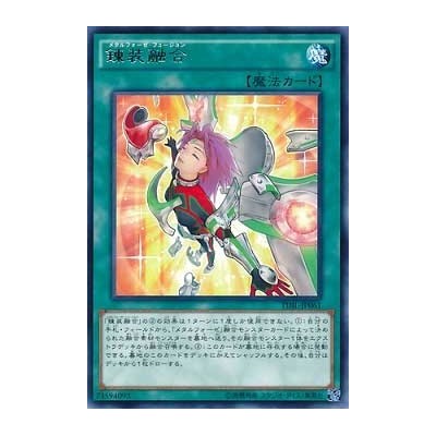 Metalfoe Fusion - TDIL-JP061