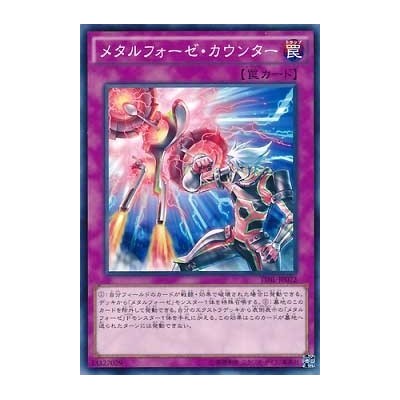 Metalfoes Counter - TDIL-JP072