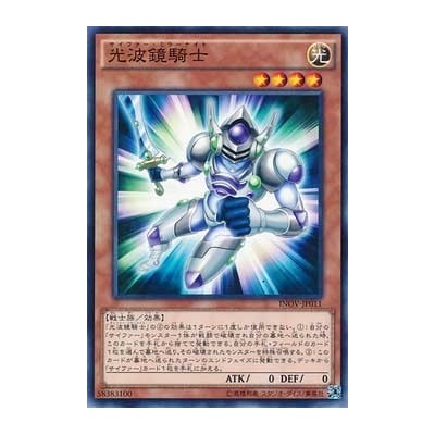 Cipher Mirror Knight - INOV-JP011