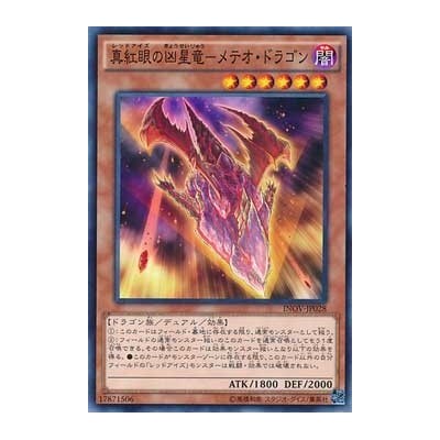 Red-Eyes Meteor Dragon - INOV-JP028