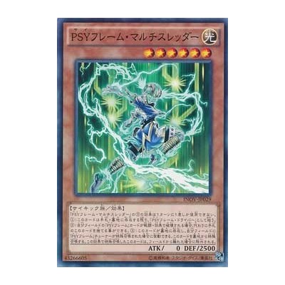 PSY-Frame Multi-Threader - INOV-JP029