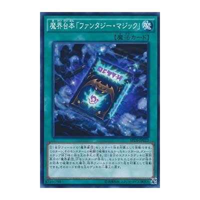 Abyss Script - Fantasy Magic - SPDS-JP023 - Common