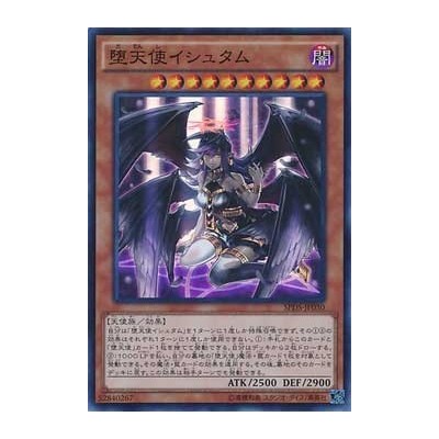 Darklord Ixtab - SPDS-JP030