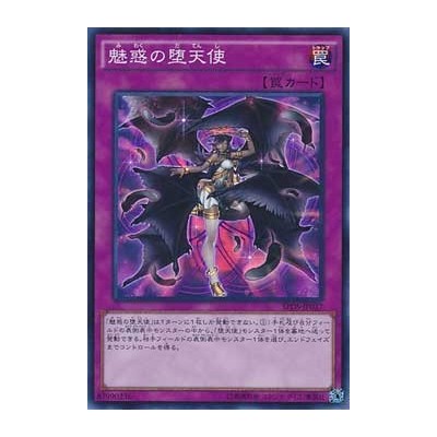 Darklord Enchantment - SPDS-JP037