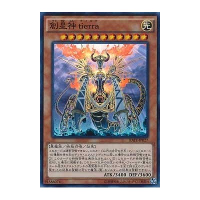 Tierra, Source of Destruction - RATE-JP027