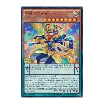 Performapal Laugh Maker - RATE-JP004