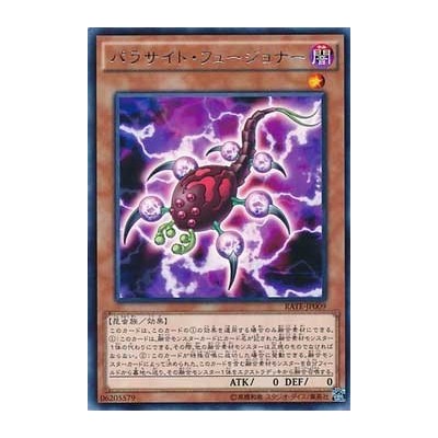 Fusion Parasite - RATE-JP009