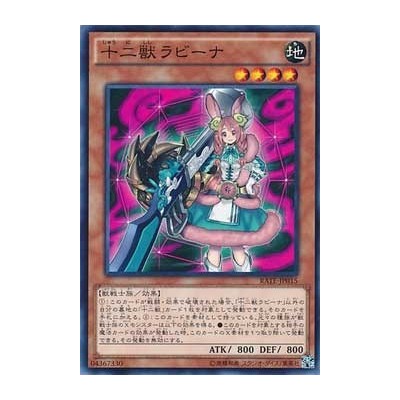 Zoodiac Bunnyblast - RATE-JP015