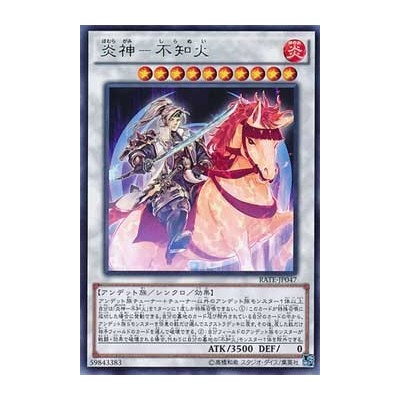 Shiranui Sovereignsaga - RATE-JP047