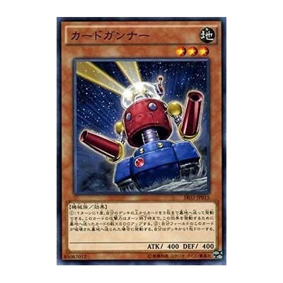 Card Trooper - SR03-JP015