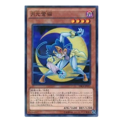 Lunalight Blue Cat - DBLE-JP011