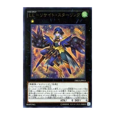 Lyrilusc - Recital Starling - DBLE-JP015