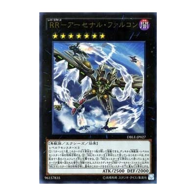 Raidraptor - Arsenal Falcon - DBLE-JP027