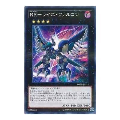 Raidraptor - Rise Falcon - DBLE-JP028