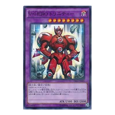 Vision HERO Trinity - DBLE-JP045 - Nova