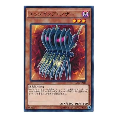 Edge Imp Sabres - SPFE-JP018 - Normal Parallel Rare