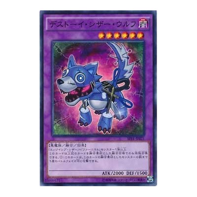 Frightfur Wolf - SPFE-JP021 - Normal Parallel Rare