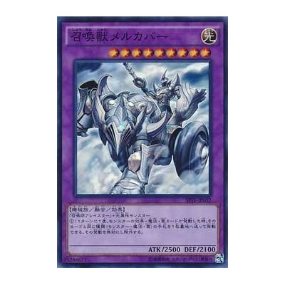 Invoked Mechaba - SPFE-JP032