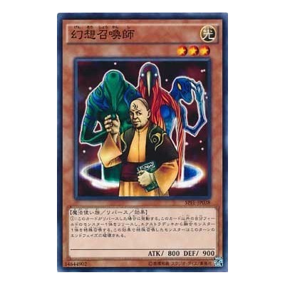 Summoner of Illusions - SPFE-JP038 - Normal Parallel Rare