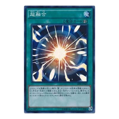 Super Polymerization - SPFE-JP043