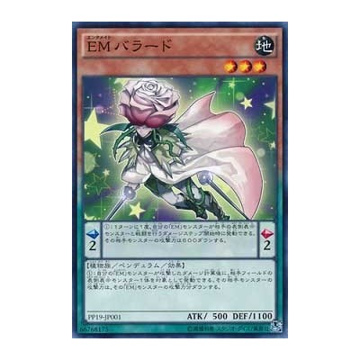 Performapal Ballad - PP19-JP001 - Secret Rare