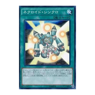 Necroid Synchro - PP19-JP012