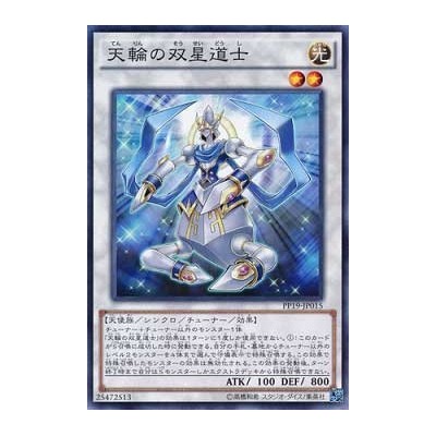 Celestial Double Star Shaman - PP19-JP015