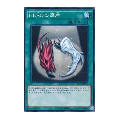 Legacy of a HERO - PP19-JP016 - Secret Rare