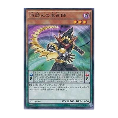 Timegazer Magician - SD31-JP008