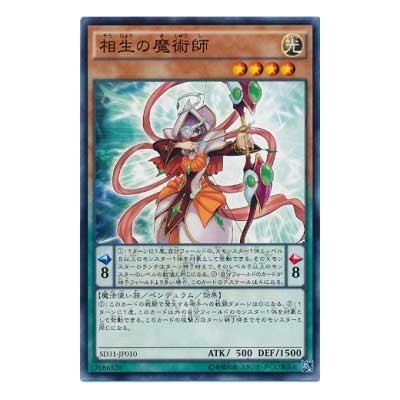 Xiangsheng Magician - SD31-JP010