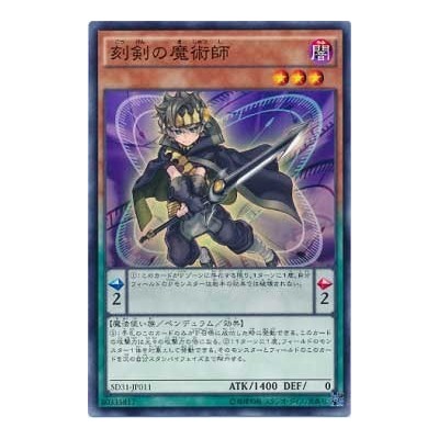 Timebreaker Magician - SD31-JP011