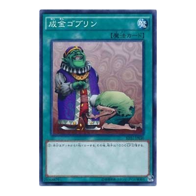 Upstart Goblin - SD31-JP030