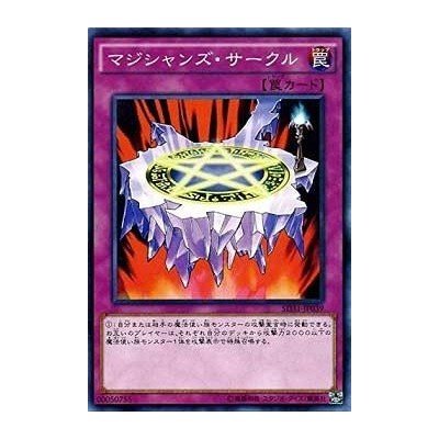 Magician's Circle - SD31-JP039 - Nova