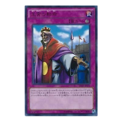 Imperial Order - 20AP-JP021