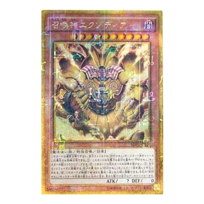 Summoned Lord Exodia - MB01-JP001