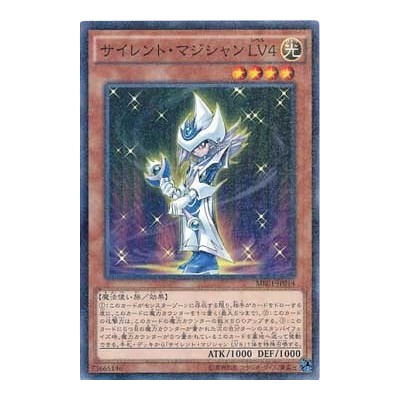 Silent Magician LV4 - MB01-JP014 - Nova