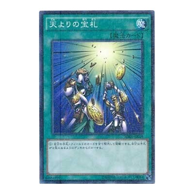 Card of Sanctity - MB01-JP026