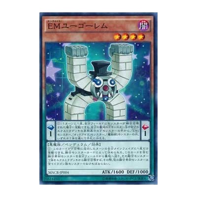 Performapal U Go Golem - MACR-JP004 - Nova