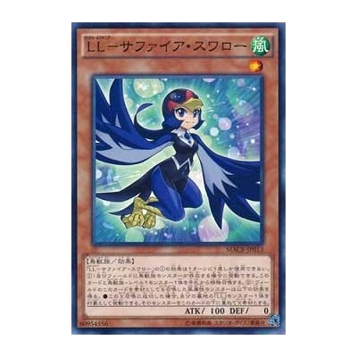 Lyrilusc - Sapphire Swallow - MACR-JP013