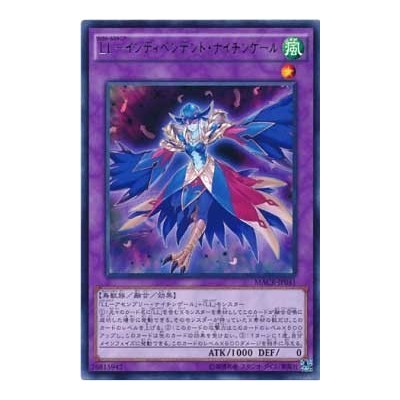 Lyrilusc - Independent Nightingale - MACR-JP041