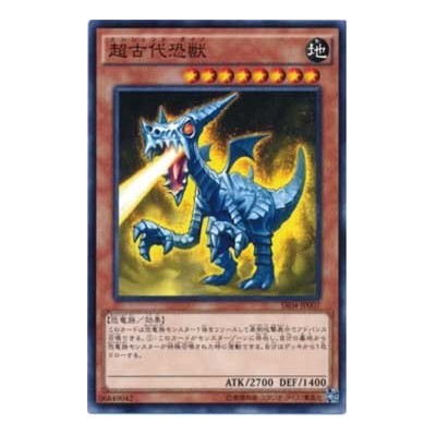 Super-Ancient Dinobeast - SR04-JP007